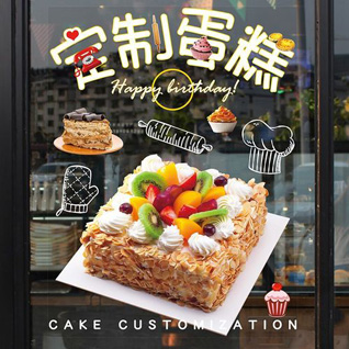 广东韶关市乐昌市庆云镇湾雷村蛋糕预定